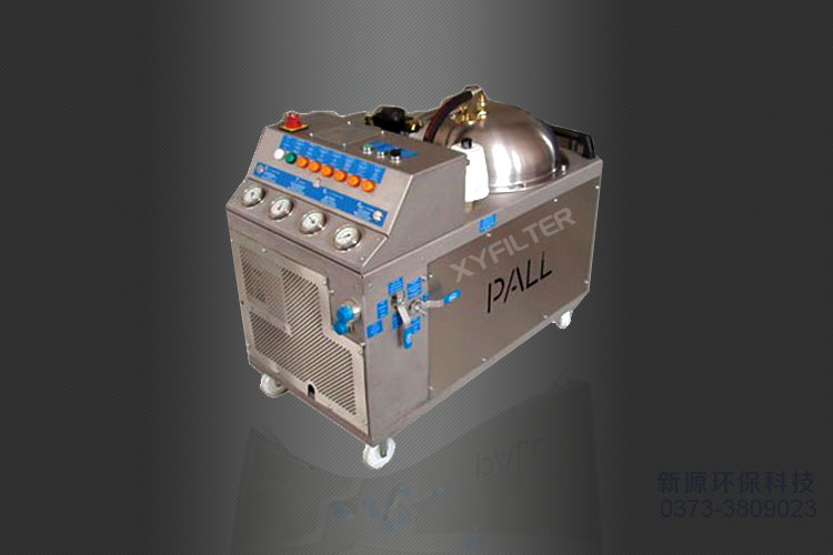 PALL颇尔HNP021真空滤油机