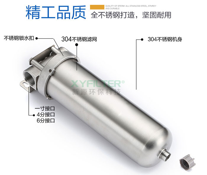 10寸不锈钢过滤器HRB-250-C-316