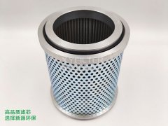 VSF50/35um耦合器滤芯