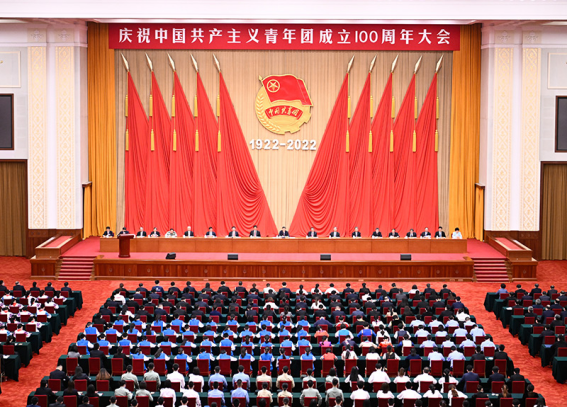 新源环保庆祝中国共产主义青年团成立100周年