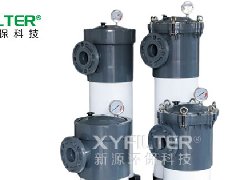 HXP-BF-1-2-B全塑袋式UPVC水过滤器